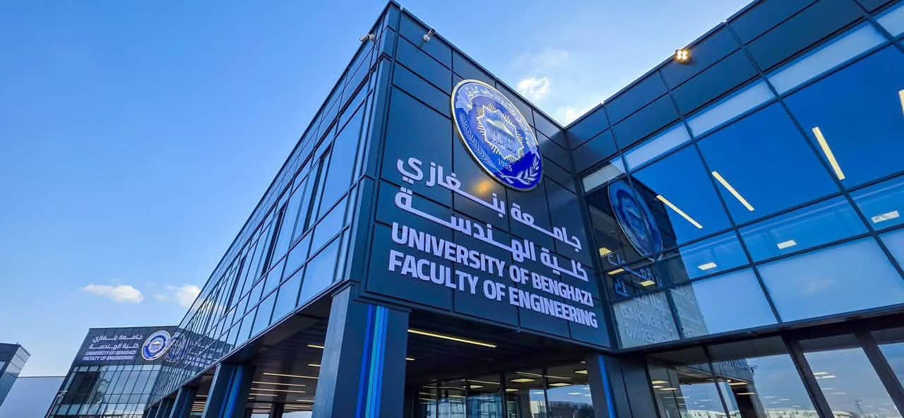 A photo of the Faculty of Engineering at the University of Benghazi after renovation.